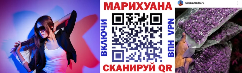 Наркота Ряжск АМФЕТАМИН Мефедрон APVP Гашиш MEGA ТОР Конопля COCAIN