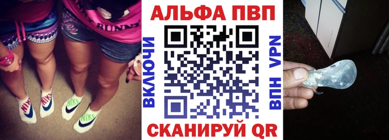 APVP Crystall  МЕГА ССЫЛКА  Ряжск 
