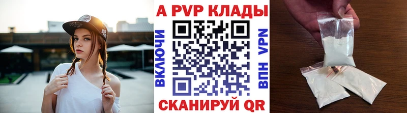 Альфа ПВП СК Ряжск