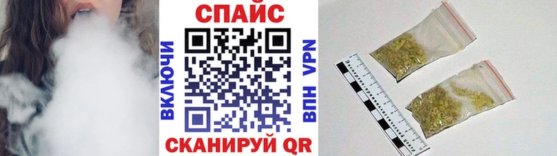 мориарти состав  наркошоп  Ряжск  БУТИРАТ Butirat 