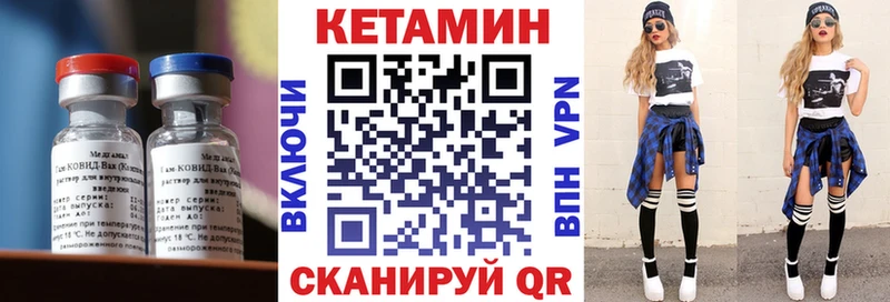 blacksprut онион  Ряжск  Кетамин VHQ 
