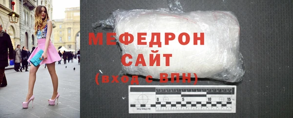 соль ск Нязепетровск