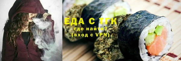 бутират Новокубанск