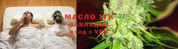 соль ск Нязепетровск