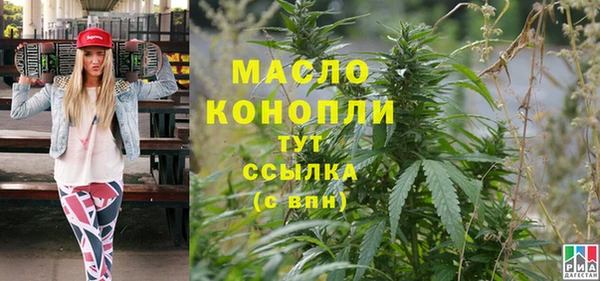 мефедрон Нягань