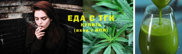 мефедрон Нягань