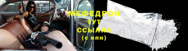 соль ск Нязепетровск