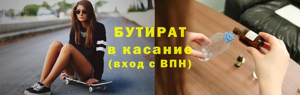 соль ск Нязепетровск