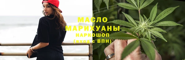 мефедрон Нягань