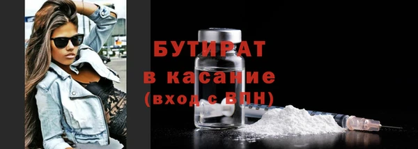 соль ск Нязепетровск