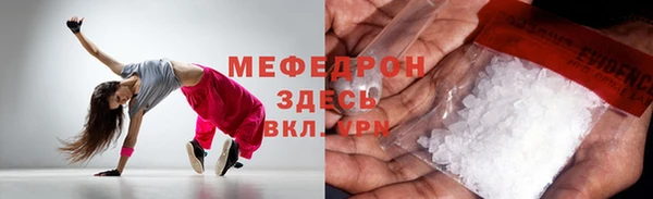 мефедрон Нягань