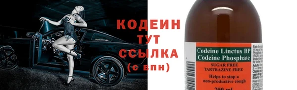 мефедрон Нягань
