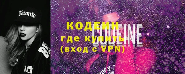 мефедрон Нягань