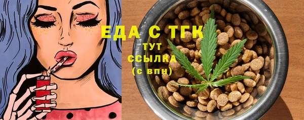 соль ск Нязепетровск