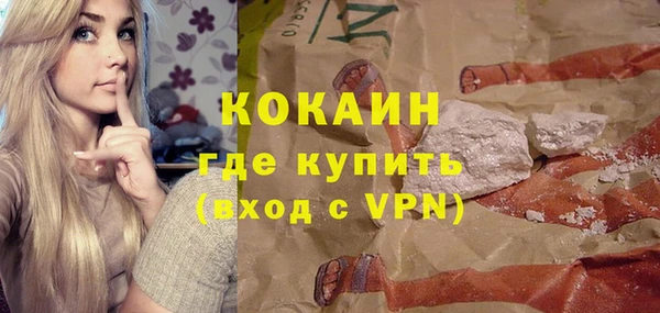 бутик Новодвинск