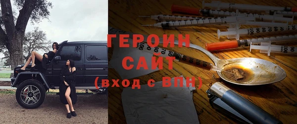 соль ск Нязепетровск