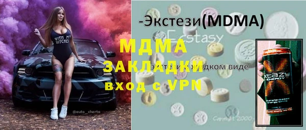 мефедрон Нягань