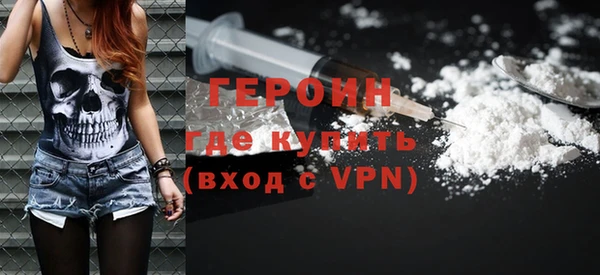 соль ск Нязепетровск