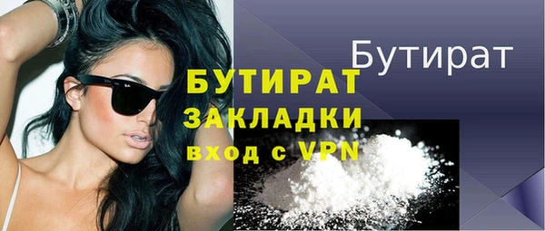 мефедрон Нягань