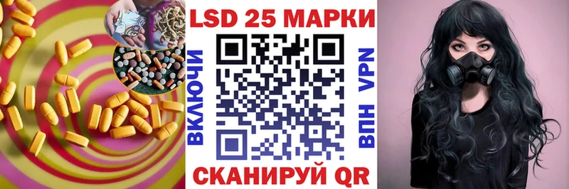 как найти закладки  Ряжск  LSD-25 экстази ecstasy 