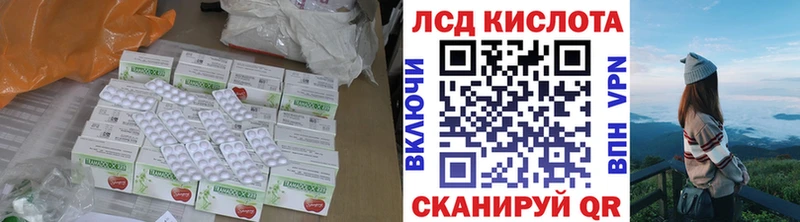 Лсд 25 экстази ecstasy Ряжск