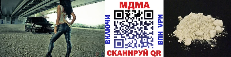 МДМА crystal  даркнет как зайти  Ряжск 