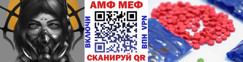 МЕТАМФЕТАМИН кристалл  KRAKEN сайт  Ряжск 