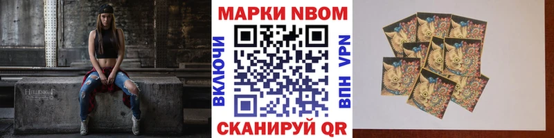 где продают   Ряжск  Наркотические марки 1,8мг 