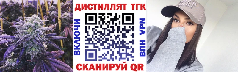 мега зеркало  Ряжск  ТГК жижа 
