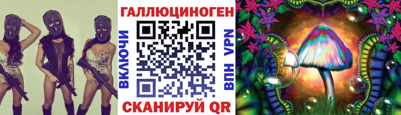 Псилоцибиновые грибы GOLDEN TEACHER  Ряжск 