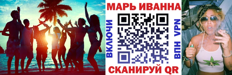 Канабис тримм  KRAKEN   Ряжск  купить наркоту 